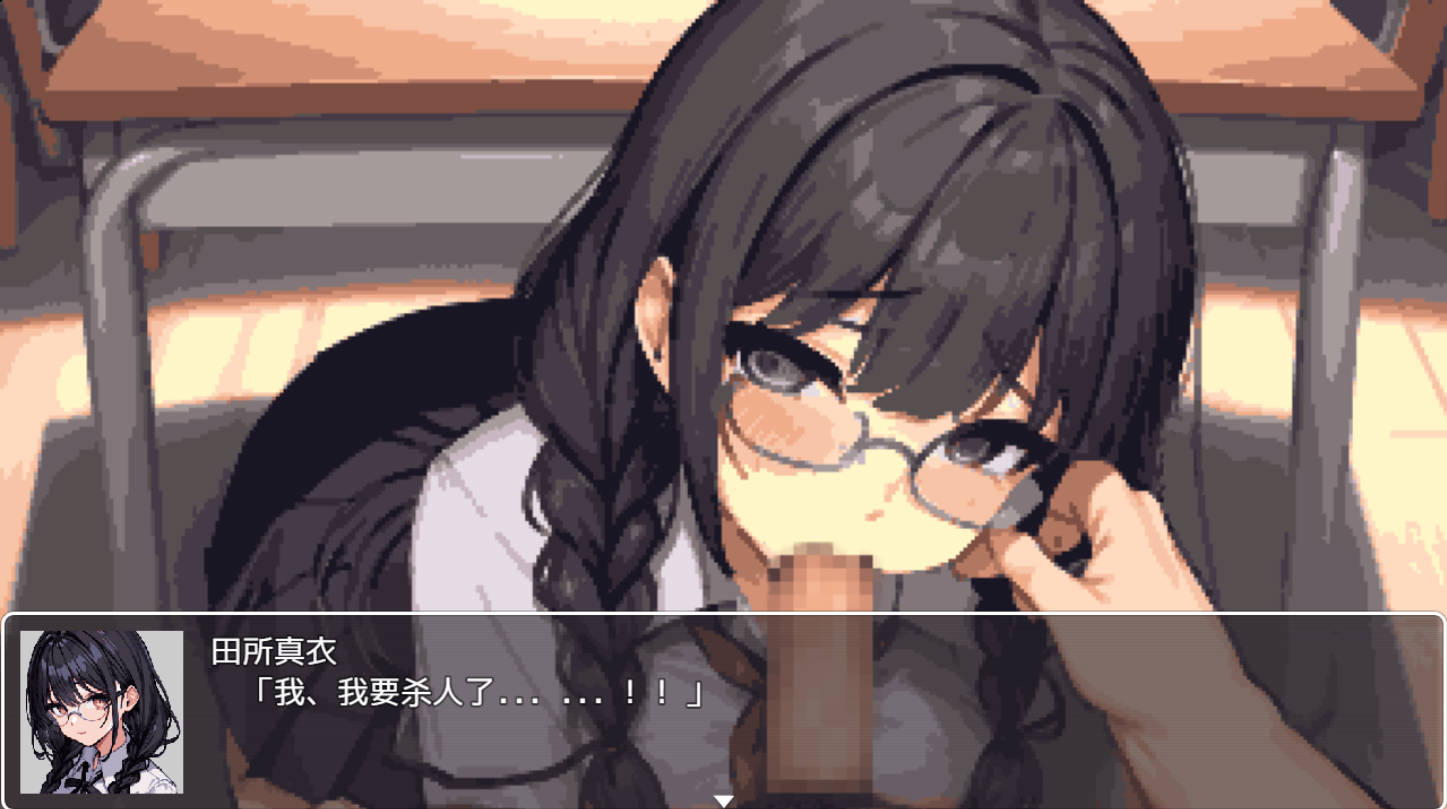 [RPG角色扮演/汉化] 学校强行开车~五分钟的课间休息【PC+安卓】 [800M]