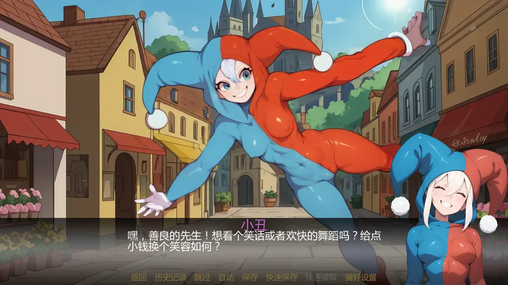 【日系SLG/AI汉化/奇幻】塞伦尼亚v1.1 AI汉化版【PC+安卓/1.66G/更新】