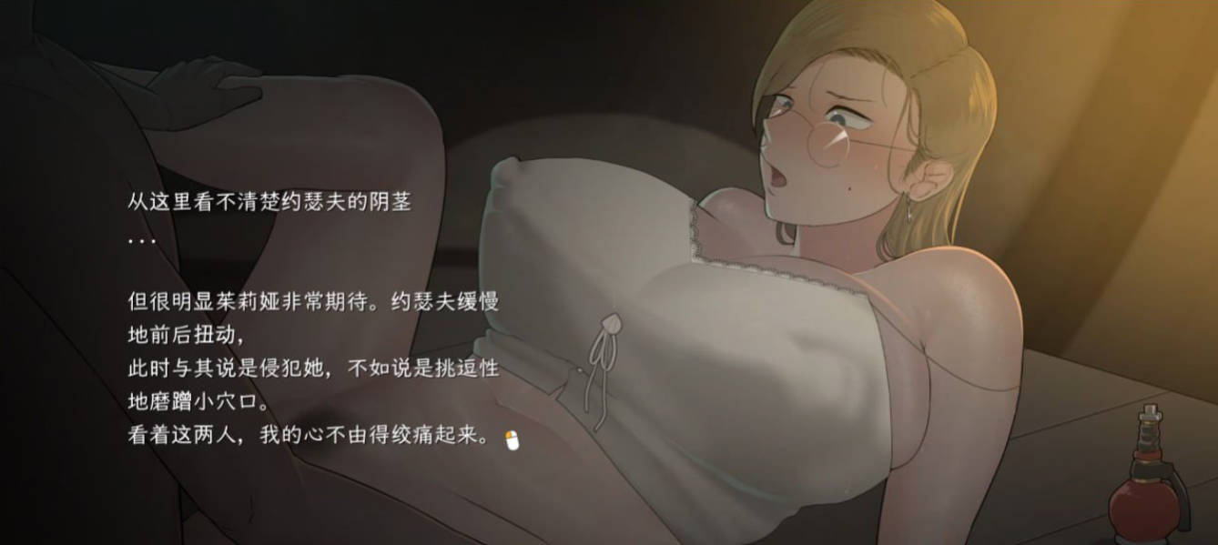 [绿帽SLG/中文/动态]最后的旅行 V1.05 （The Lust Voyage） 官方中文步兵版[NTRMAN/CV][620M]