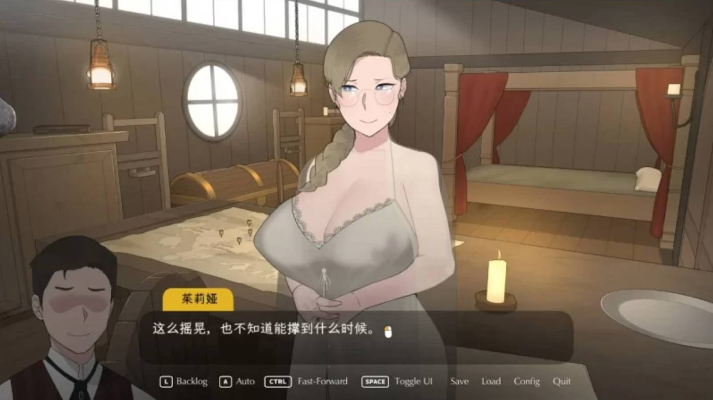 [绿帽SLG/中文/动态]最后的旅行 V1.05 （The Lust Voyage） 官方中文步兵版[NTRMAN/CV][620M]