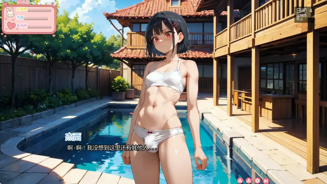 【日系SLG/AI汉化/扶她】陷阱度假村0.7 AI汉化版【PC+安卓/2.76G/更新】