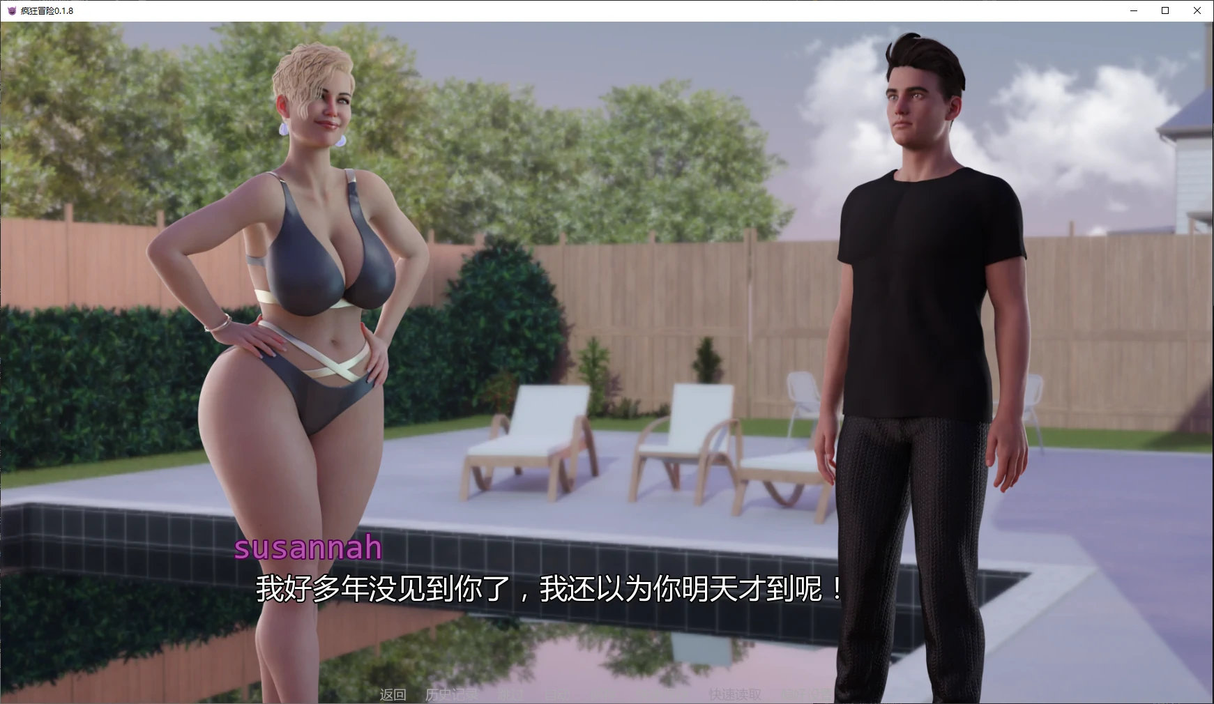 【欧美SLG/AI汉化/沙盒】疯狂冒险0.1.8 AI汉化版【PC+安卓/1.6G/更新】