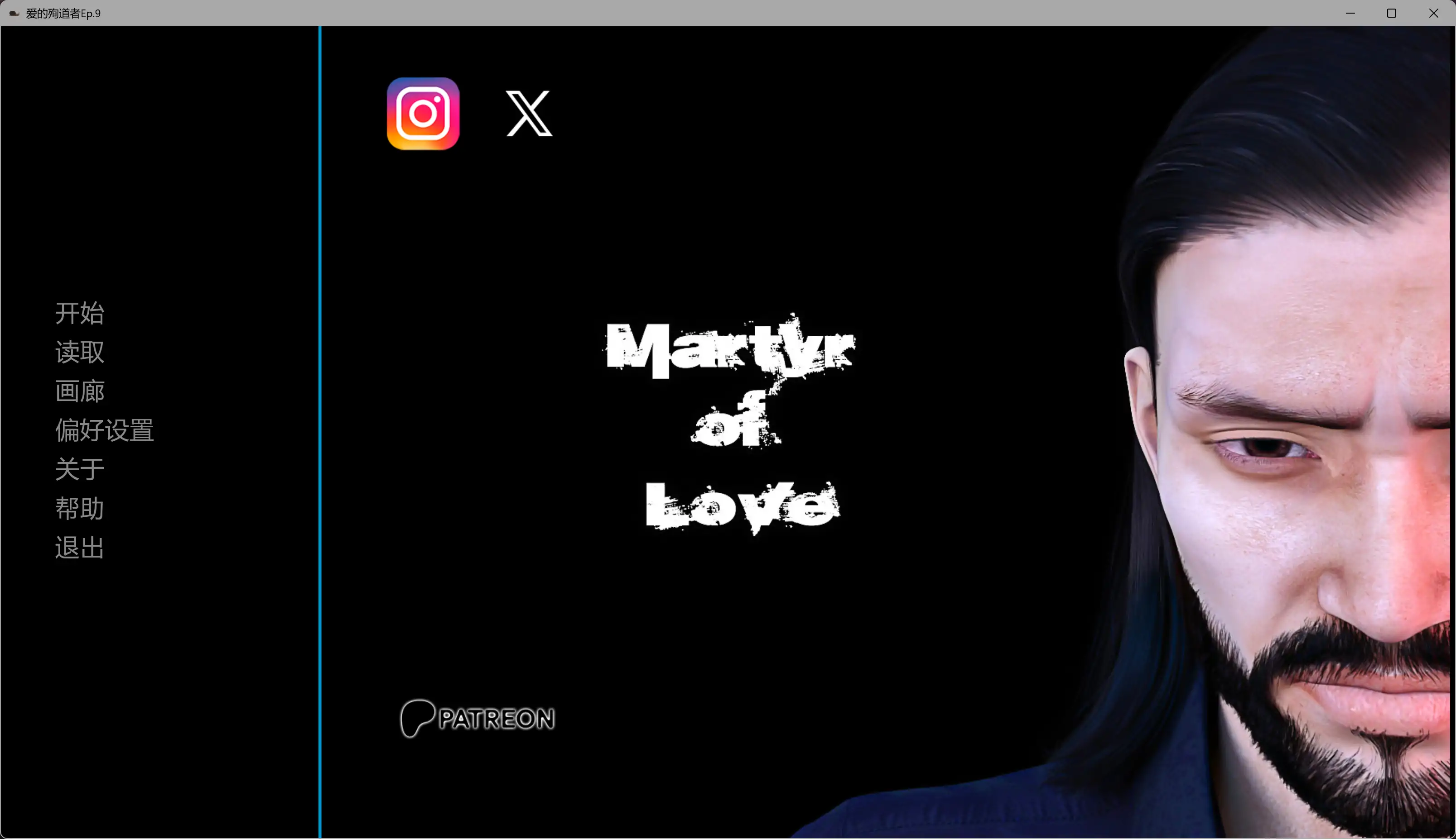 【欧美SLG/AI汉化/3D】爱的殉道者Ep.9 AI汉化版【PC+安卓/9.46G/更新】