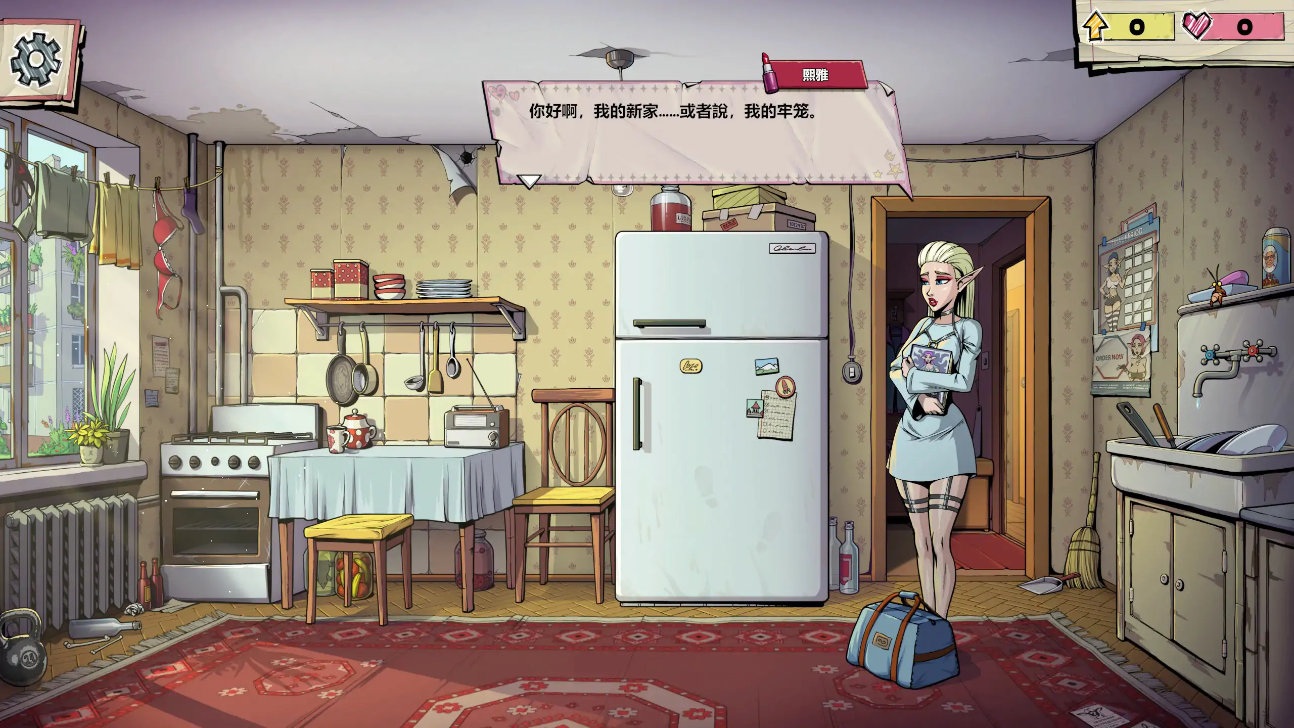 【欧美SLG/官中/精灵】浓汤游戏1.0.25 官方中文版【PC/0.52G】