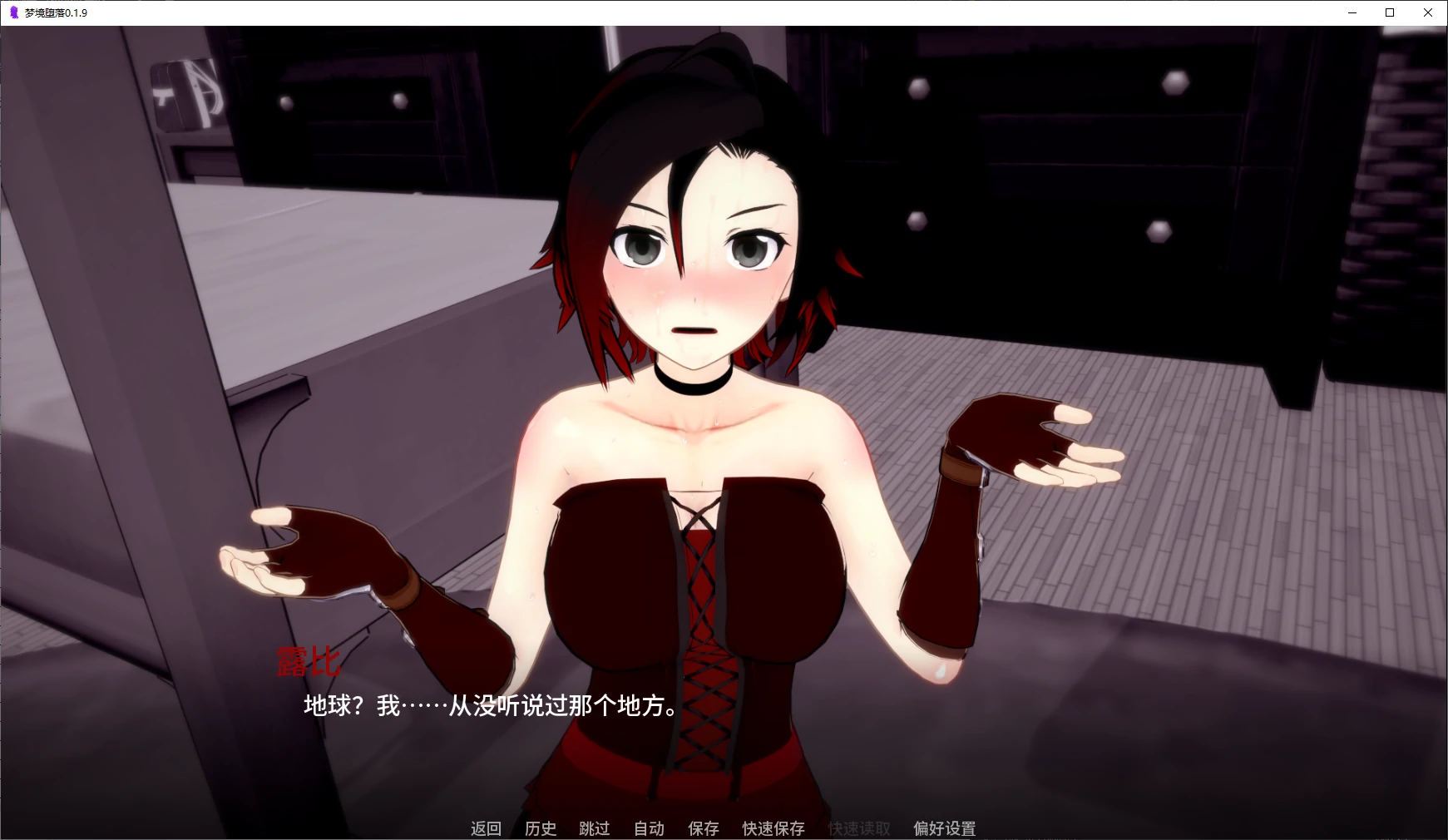 【日系SLG/AI汉化/后宫】梦境堕落0.1.9 AI汉化版【PC+安卓/1.3G/更新】