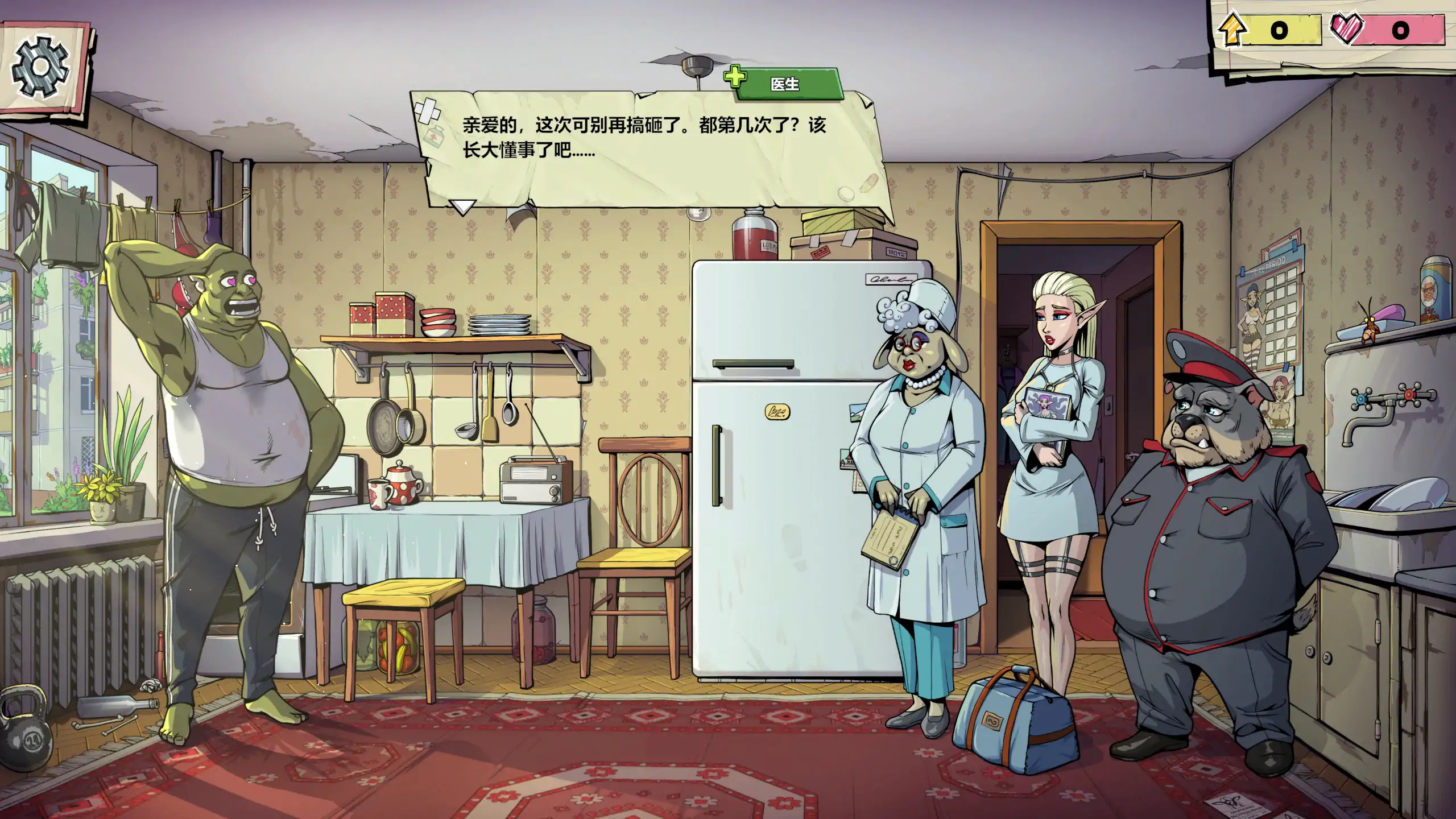 【欧美SLG/官中/精灵】浓汤游戏1.0.25 官方中文版【PC/0.52G】