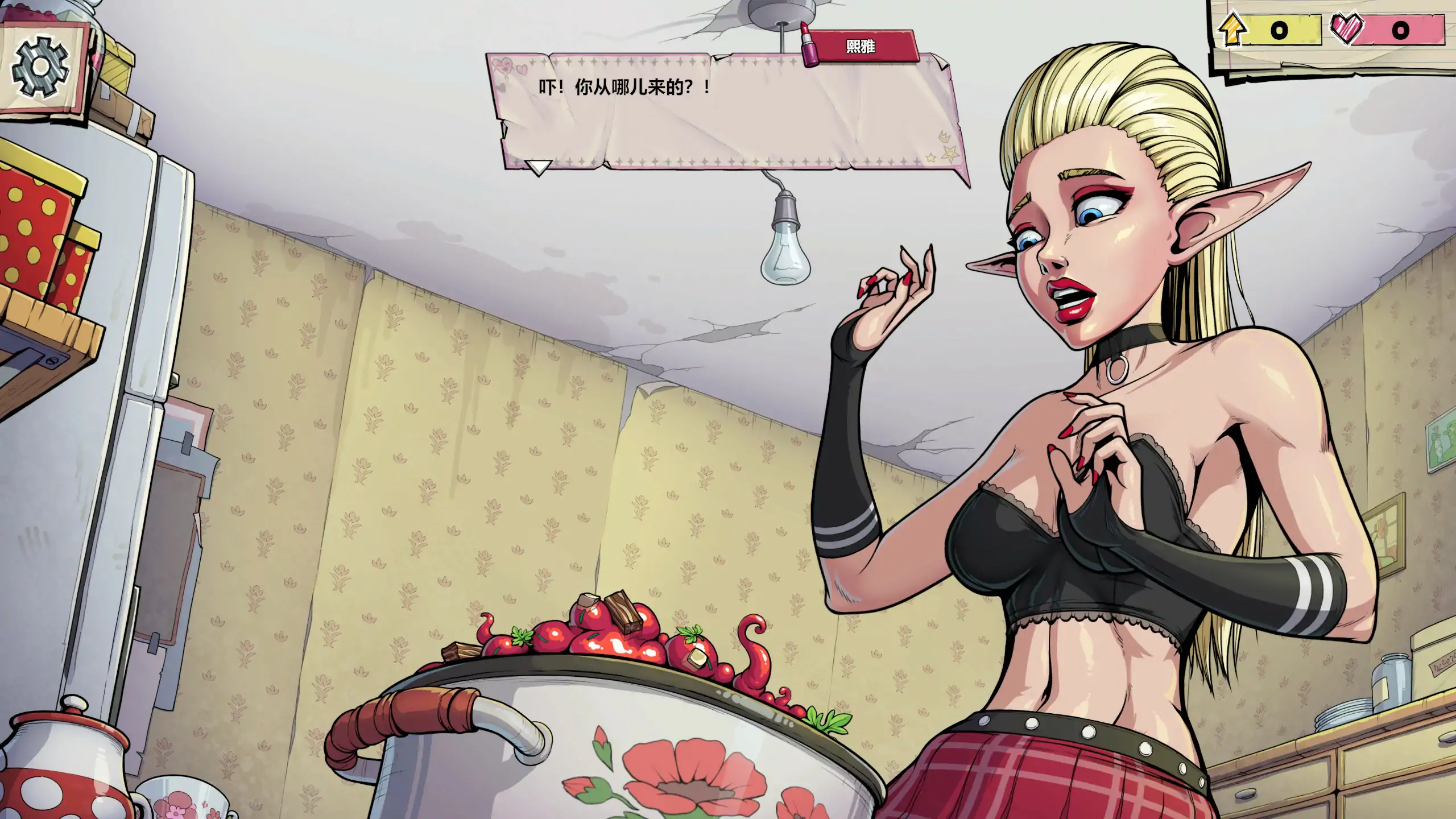 【欧美SLG/官中/精灵】浓汤游戏1.0.25 官方中文版【PC/0.52G】