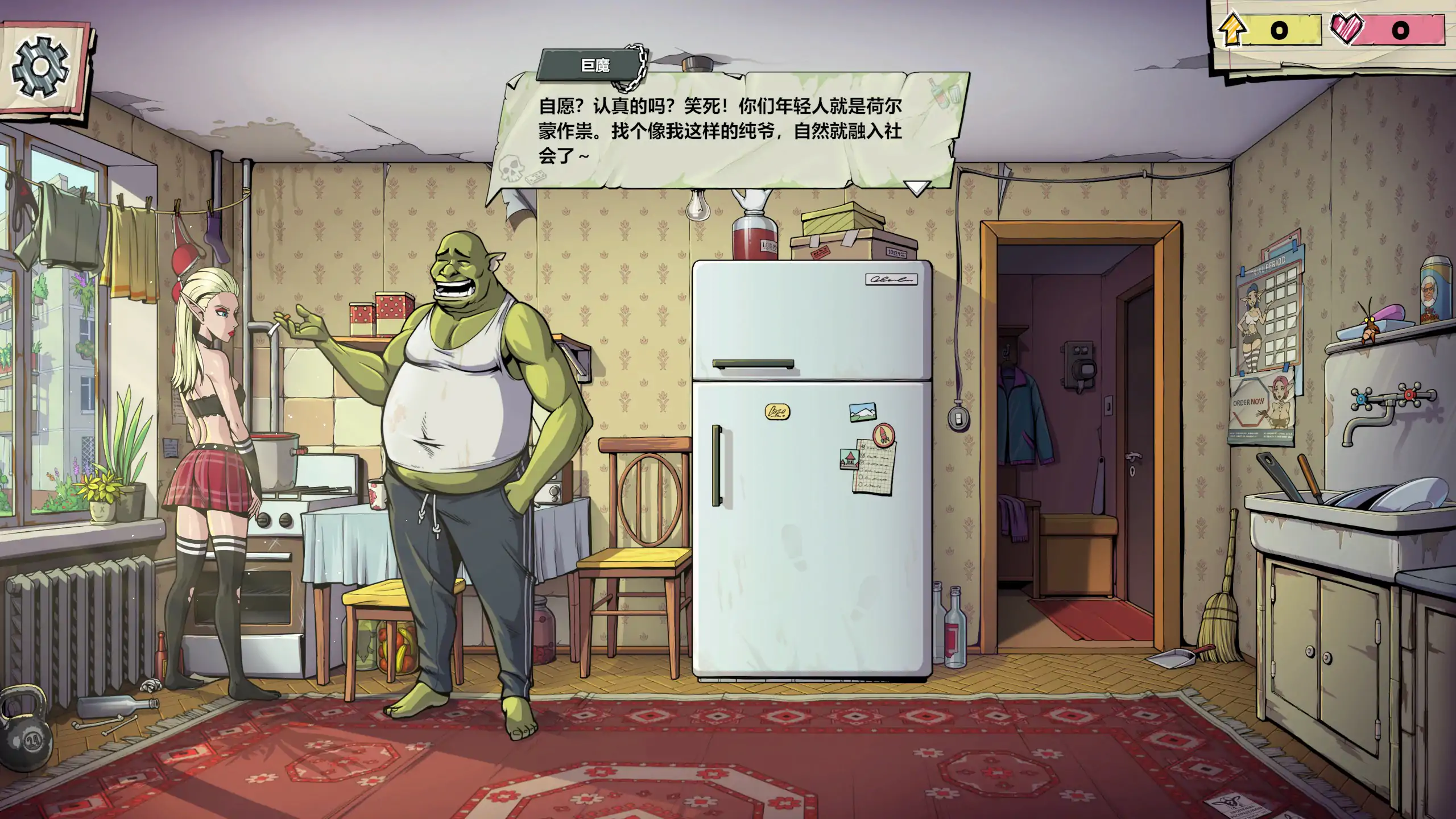 【欧美SLG/官中/精灵】浓汤游戏1.0.25 官方中文版【PC/0.52G】