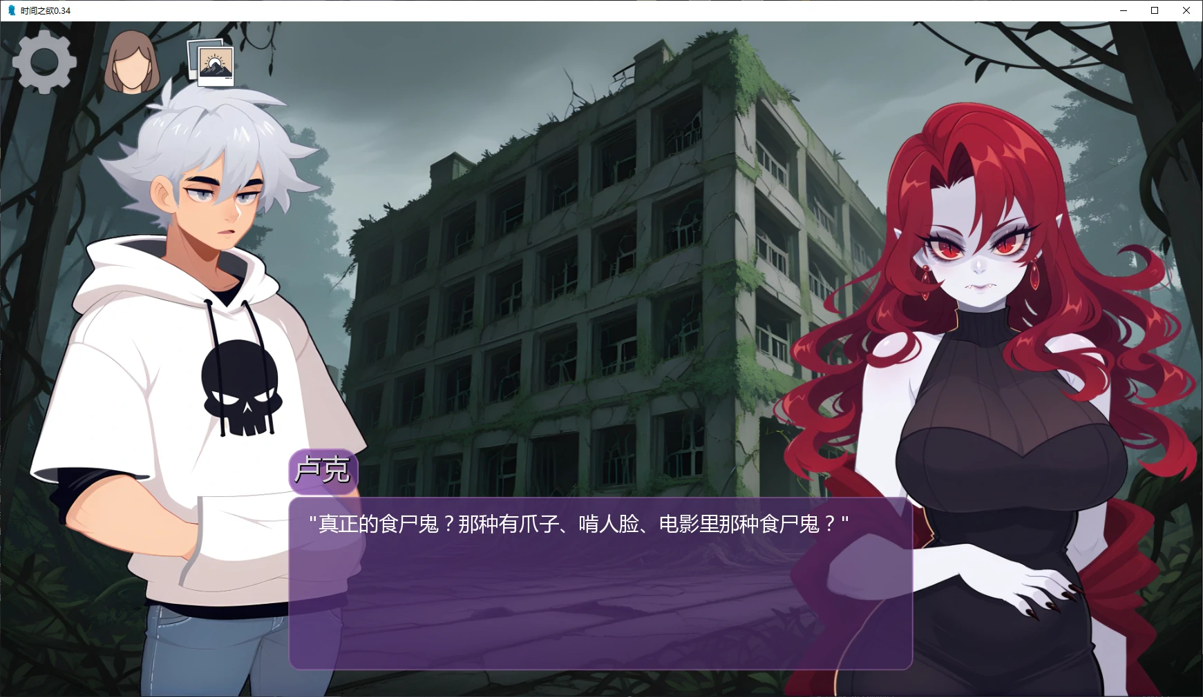 【日系SLG/AI汉化/爆缸】时间之欲0.34 AI汉化版【PC+安卓/3G/更新】