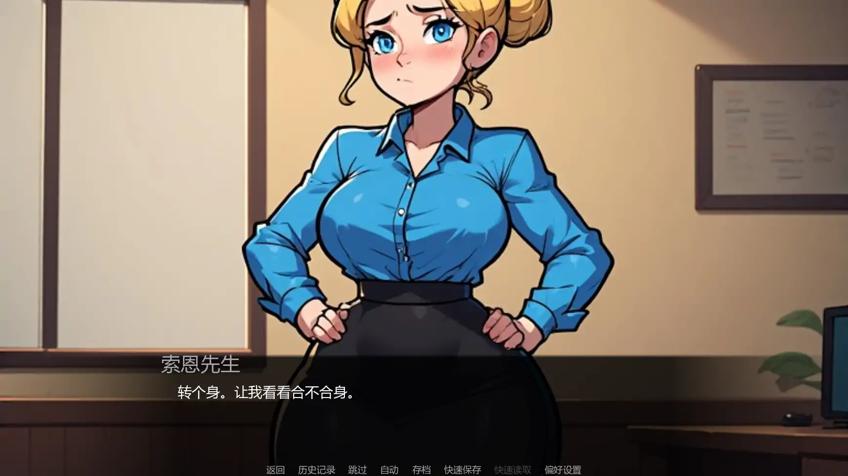 【欧美SLG/AI汉化/后宫】索恩先生的办公室v4.1 AI汉化版【PC+安卓/0.35G/更新】