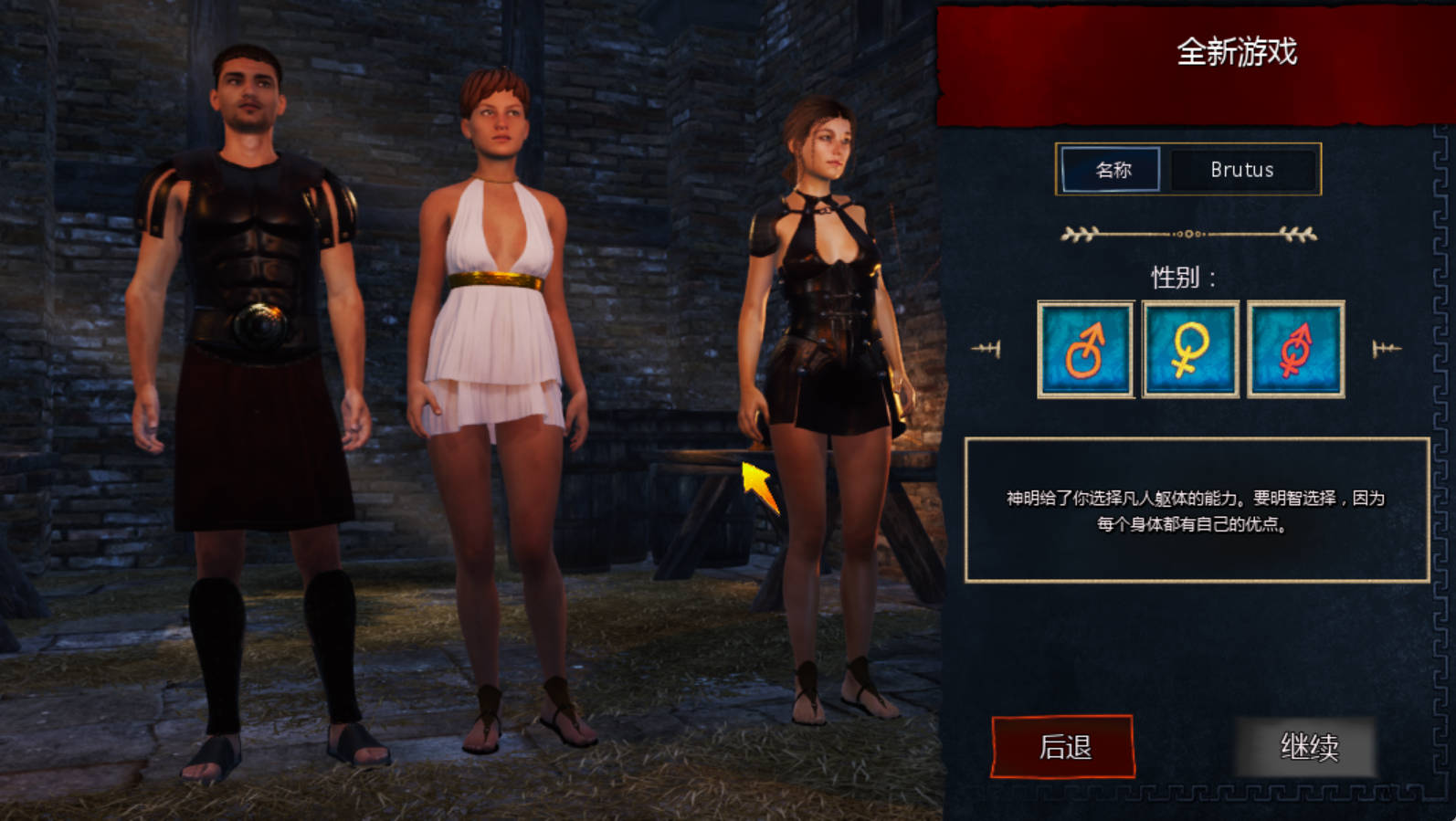 [大型ACT/中文/动态]罗马的奴隶V2.8.0 （Slaves of Rome）官方中文步兵版[更新][5.6G]