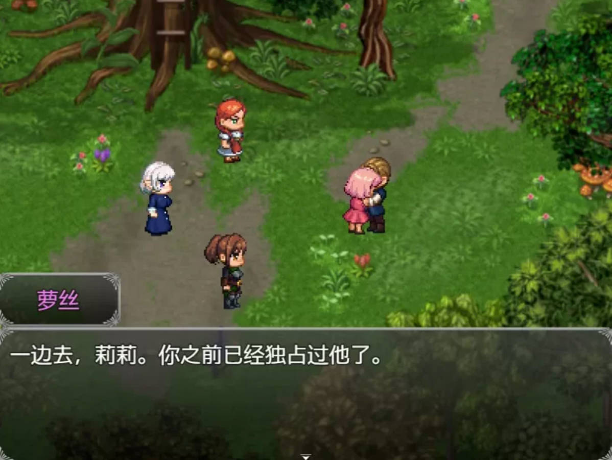 [PC/经典神作/欧美2D/内嵌汉化/NTR] 亨特里亚编年史3 v20 part 1 [783M]