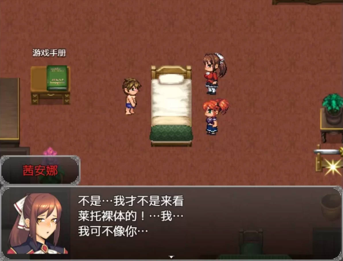 [PC/经典神作/欧美2D/内嵌汉化/NTR] 亨特里亚编年史3 v20 part 1 [783M]