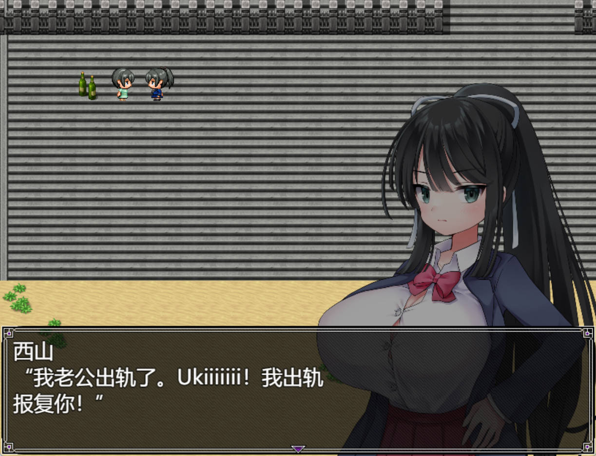 [日式RPG/堕落/PC] 记忆中的她 記憶の中の彼 机翻版 [1.3g]