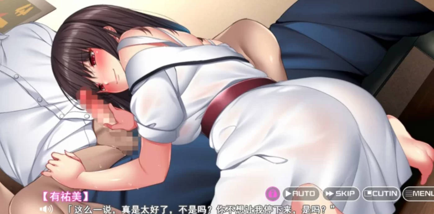 【日系SLG/汉化/动态】邻家女孩是海归吃女 汉化版【PC/2G】