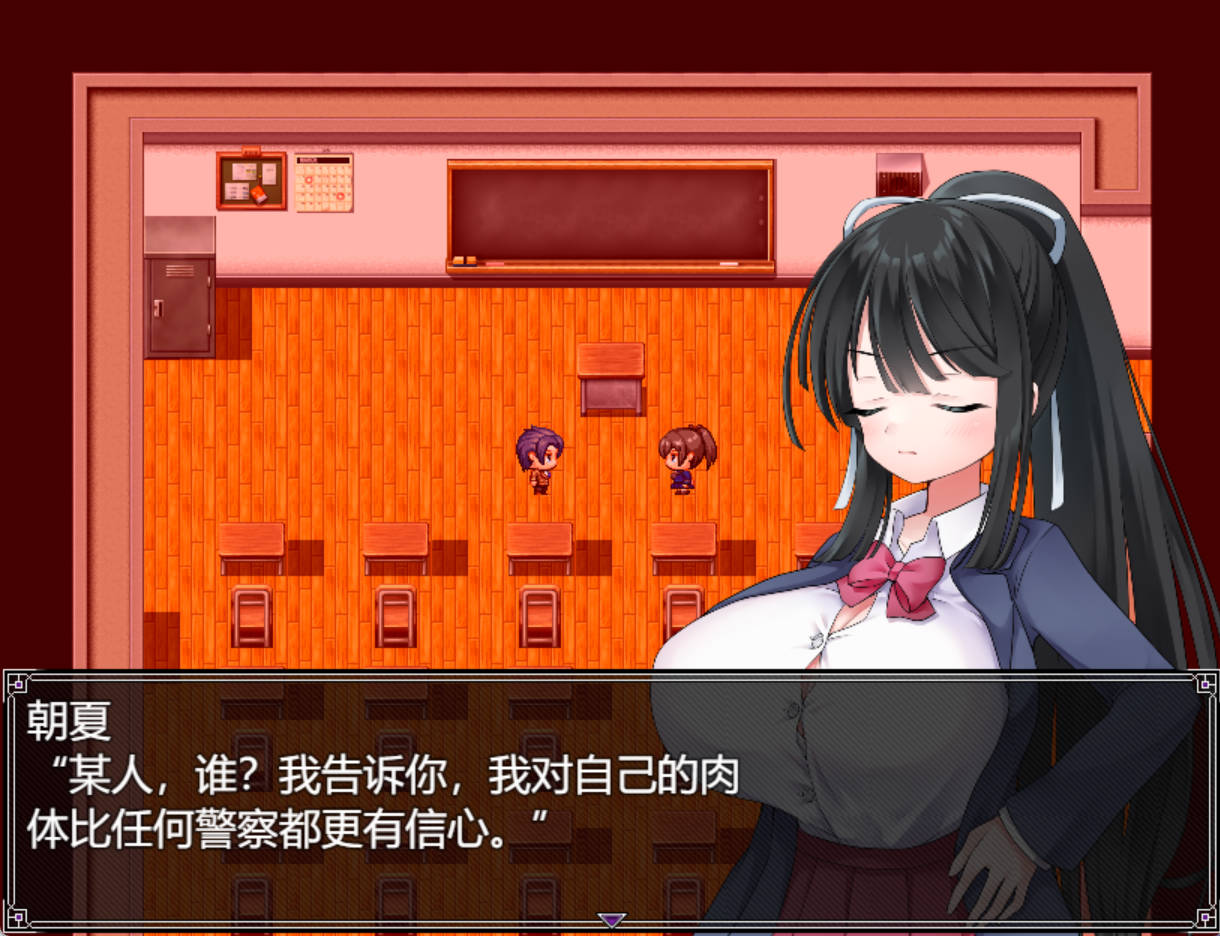 [日式RPG/堕落/PC] 记忆中的她 記憶の中の彼 机翻版 [1.3g]