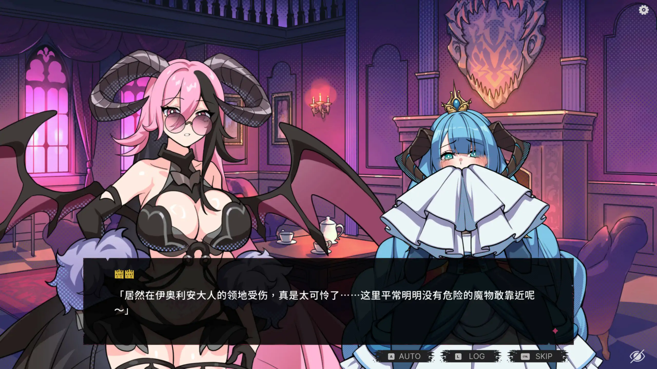 【日系SLG/官中/魅魔】最终魔王是岳母 官方中文步兵版【PC/1G】