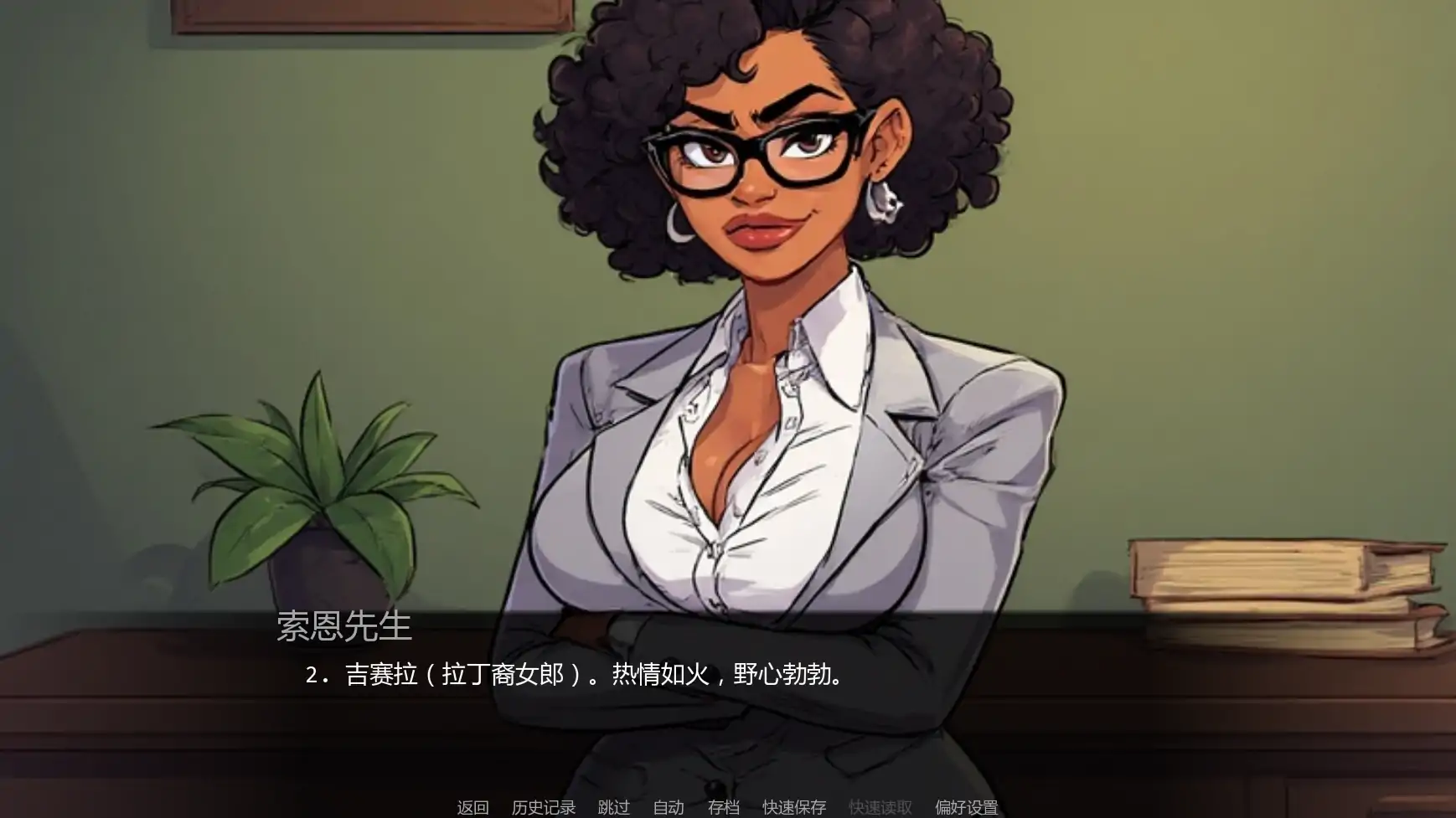 【欧美SLG/AI汉化/后宫】索恩先生的办公室v4.1 AI汉化版【PC+安卓/0.35G/更新】