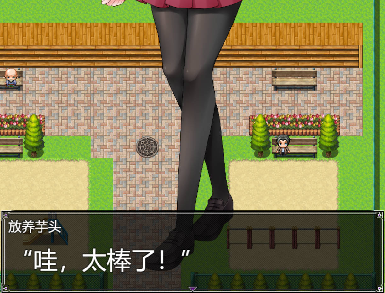 [日式RPG/堕落/PC] 记忆中的她 記憶の中の彼 机翻版 [1.3g]