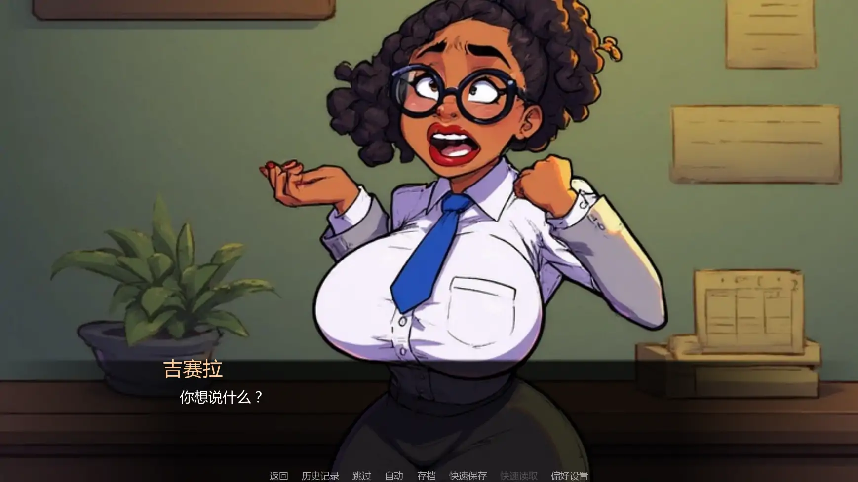 【欧美SLG/AI汉化/后宫】索恩先生的办公室v4.1 AI汉化版【PC+安卓/0.35G/更新】