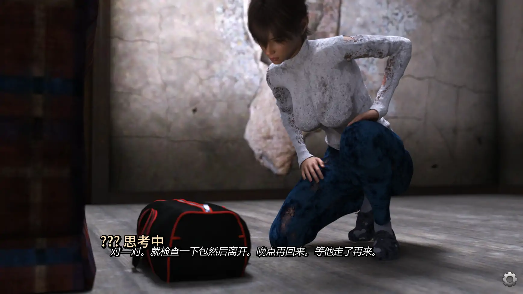 【欧美SLG/AI汉化/3D】漂泊宿命Ep.1.1 AI汉化版【PC+安卓/3.88G/更新】