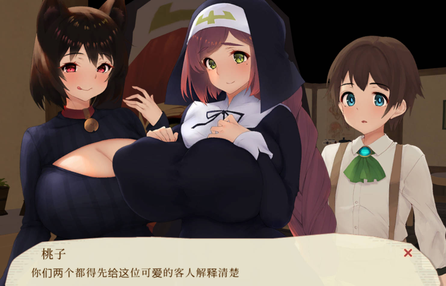 [3D精品RPG/小马大车]魔女与猫的桃源乡 Ver1.01 （魔女と猫の隠れ里）DL官方中文版+全CG存档[全CV][1.1G]