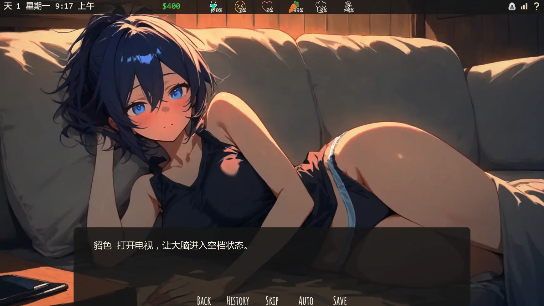 【日系SLG/AI汉化/2D】凹陷的水壶v0.14.01 AI汉化版【PC+安卓/0.38G/更新】