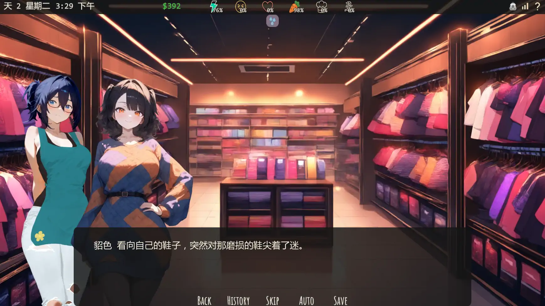 【日系SLG/AI汉化/2D】凹陷的水壶v0.14.01 AI汉化版【PC+安卓/0.38G/更新】