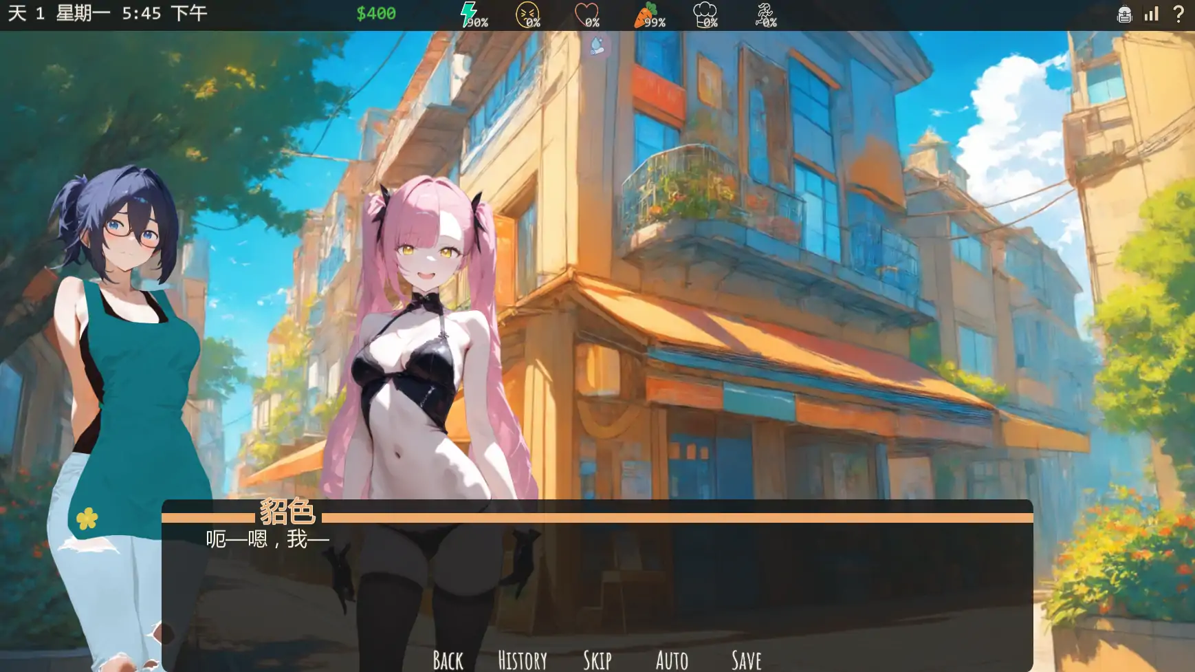 【日系SLG/AI汉化/2D】凹陷的水壶v0.14.01 AI汉化版【PC+安卓/0.38G/更新】