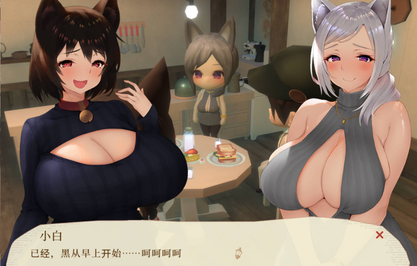 [3D精品RPG/小马大车]魔女与猫的桃源乡 Ver1.01 （魔女と猫の隠れ里）DL官方中文版+全CG存档[全CV][1.1G]