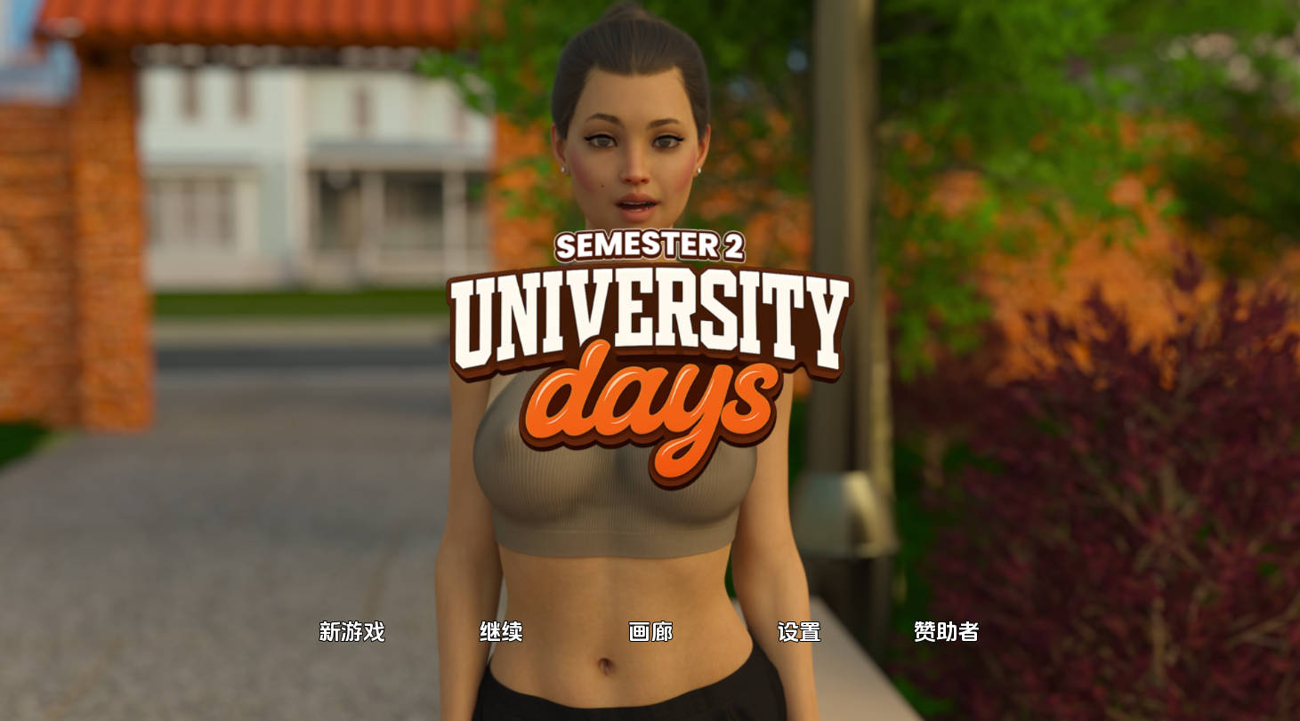 【欧美SLG/汉化/动态】大学时光S2vEp.5 （University Days）汉化版【PC+安卓/7.8G/更新】