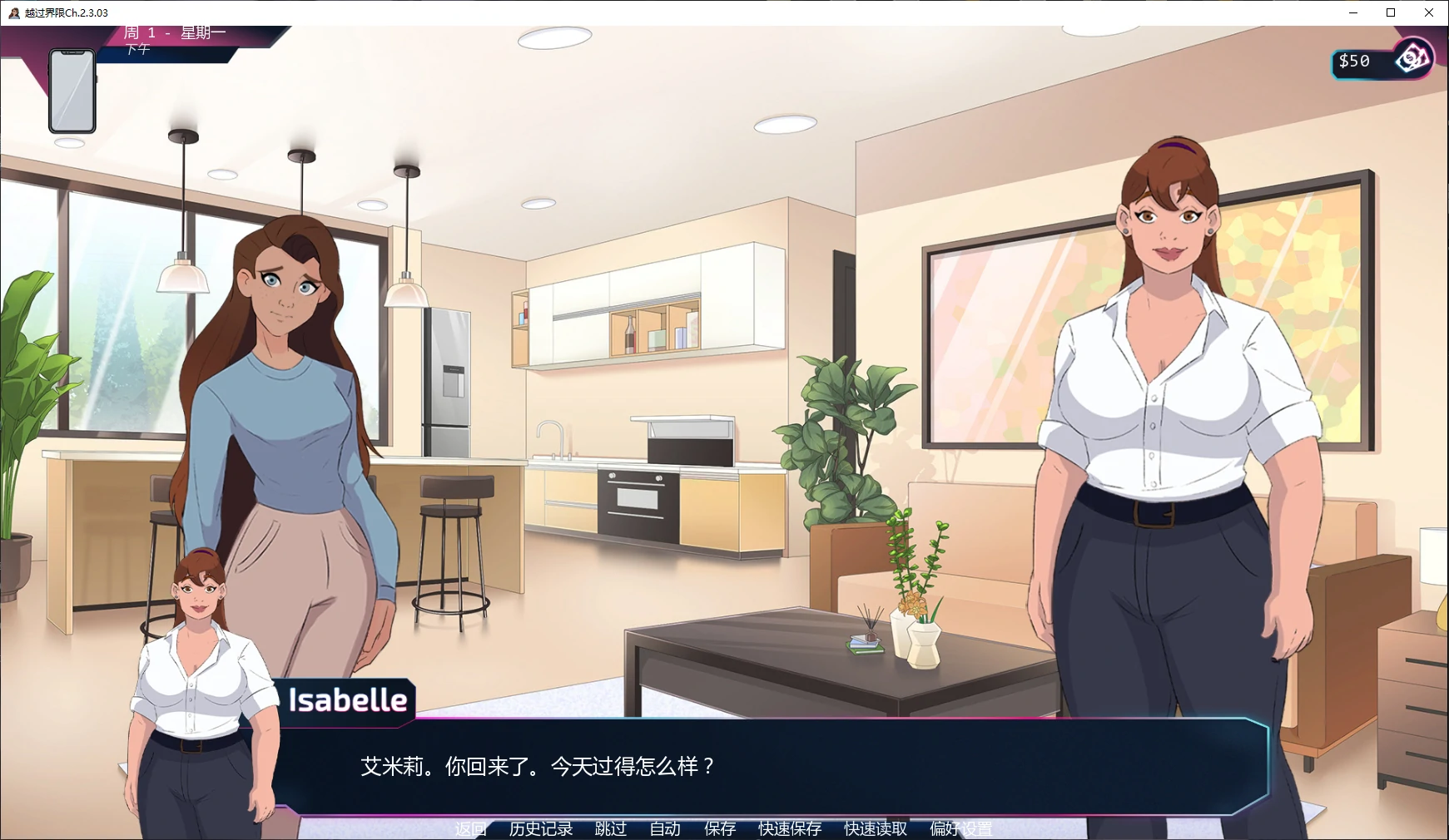 【欧美SLG/AI汉化/堕落】越过界限Ch.2.3.03 AI汉化版【PC+安卓/3.3G/更新】