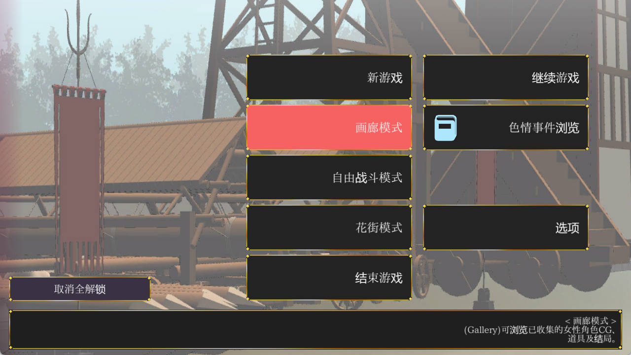 [日式/ACT/更新] 姐系正太育成ACT 超越游戏 おねショタ育成ACT ちょうえつゆうぎ Ver1.04 汉化版 [1.20G]