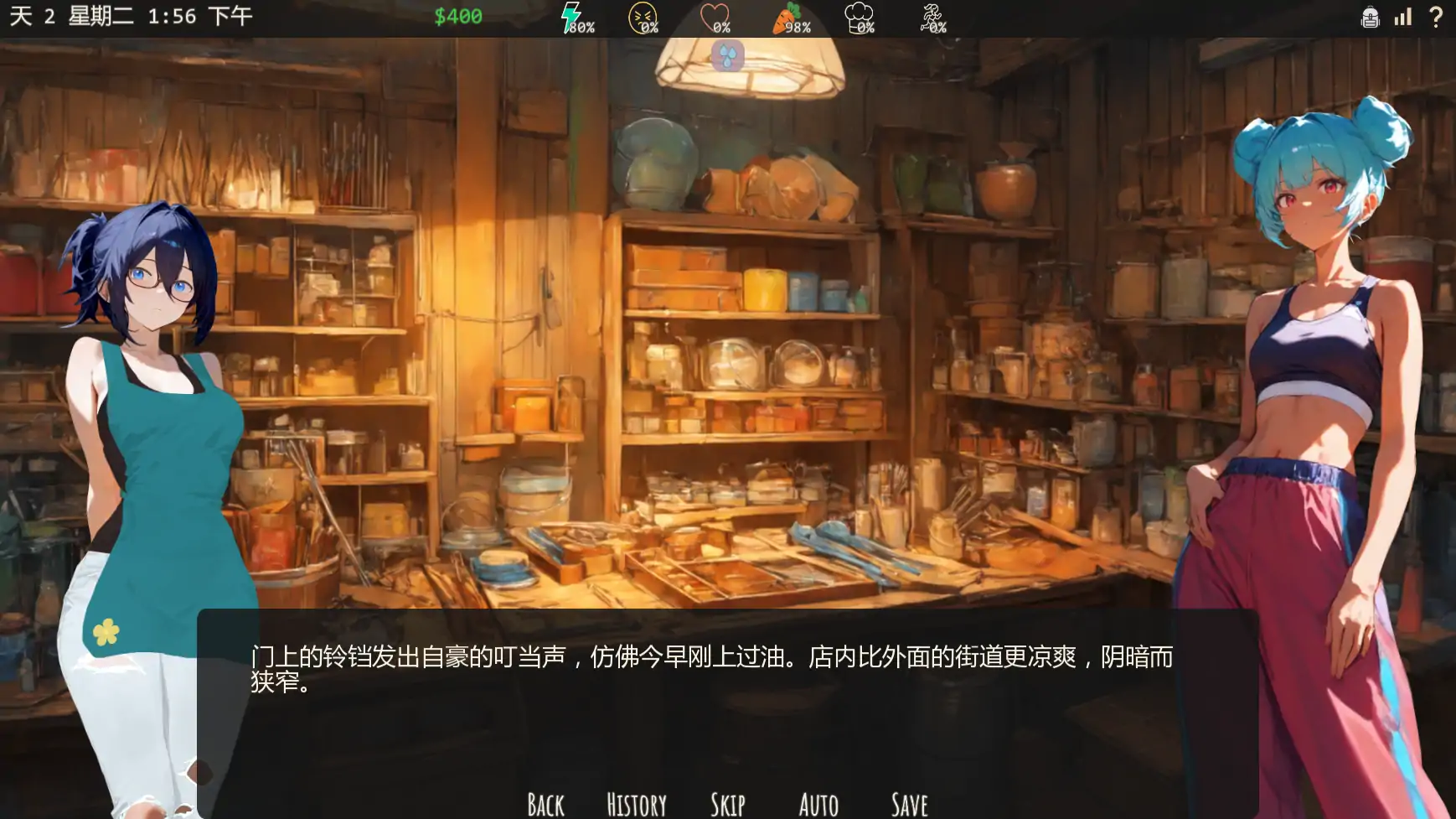 【日系SLG/AI汉化/2D】凹陷的水壶v0.14.01 AI汉化版【PC+安卓/0.38G/更新】