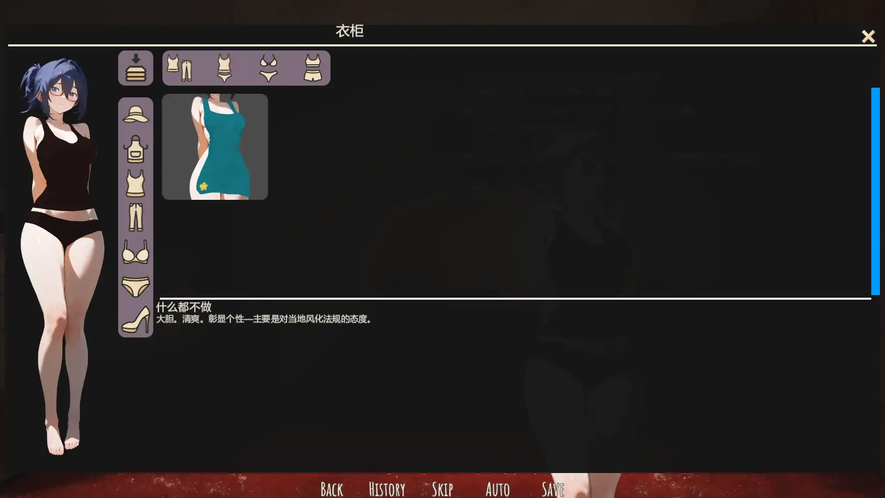 【日系SLG/AI汉化/2D】凹陷的水壶v0.14.01 AI汉化版【PC+安卓/0.38G/更新】