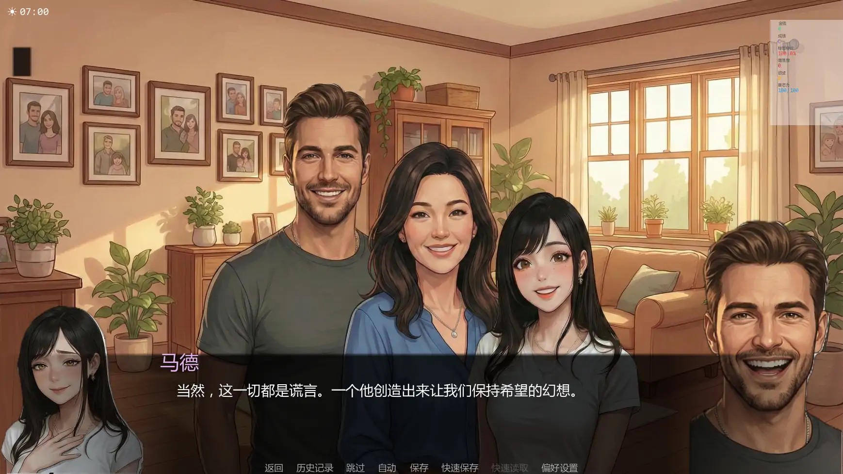 【日系SLG/AI汉化/3D】唯一指令v0.02 AI汉化版【PC+安卓/5.10G/更新】