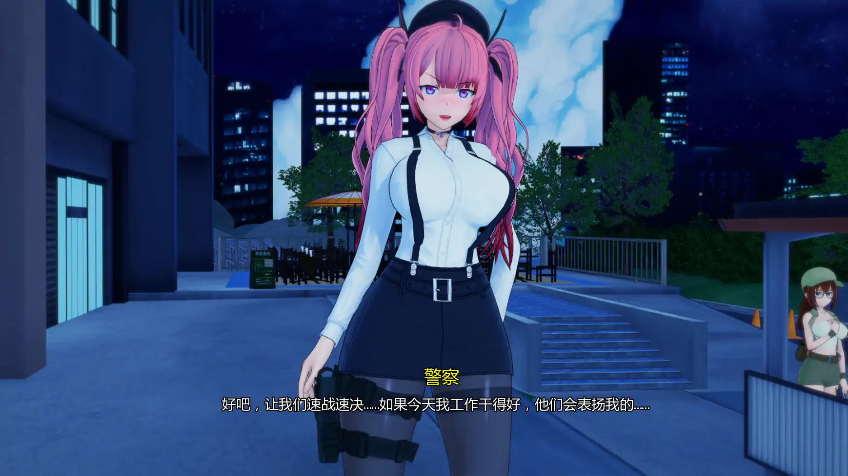 【日系SLG/AI汉化/3D】创世纪计划v0.1 AI汉化版【PC+安卓/5.88G/更新】