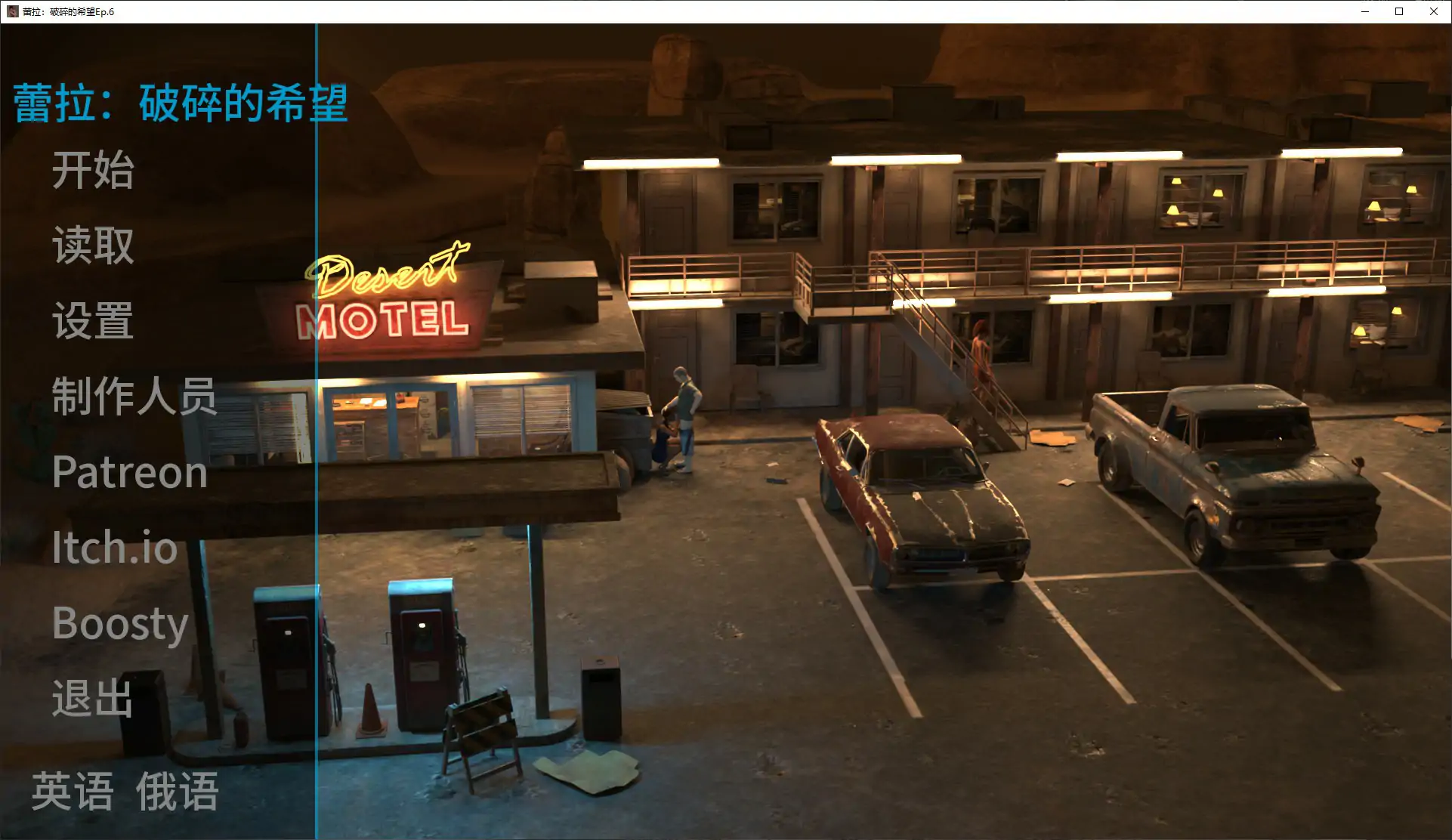 【欧美SLG/AI汉化/堕落】蕾拉：破碎的希望Ep.6 AI汉化版【PC+安卓/0.98G/更新】