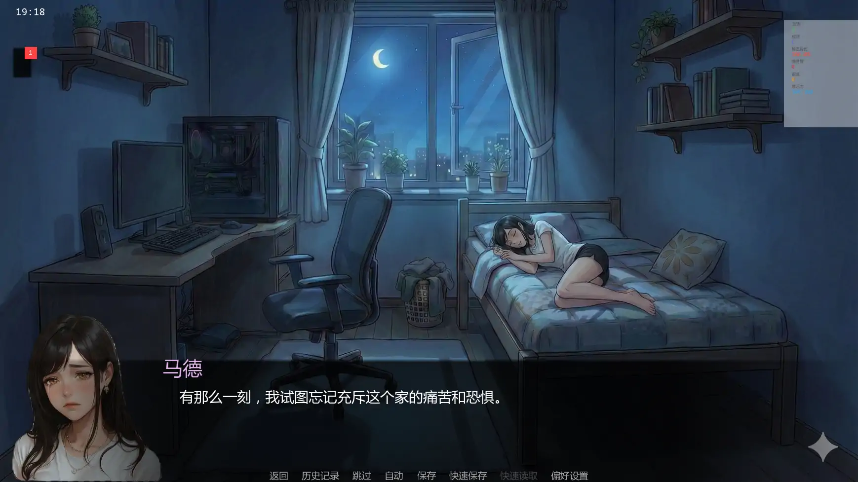 【日系SLG/AI汉化/3D】唯一指令v0.02 AI汉化版【PC+安卓/5.10G/更新】