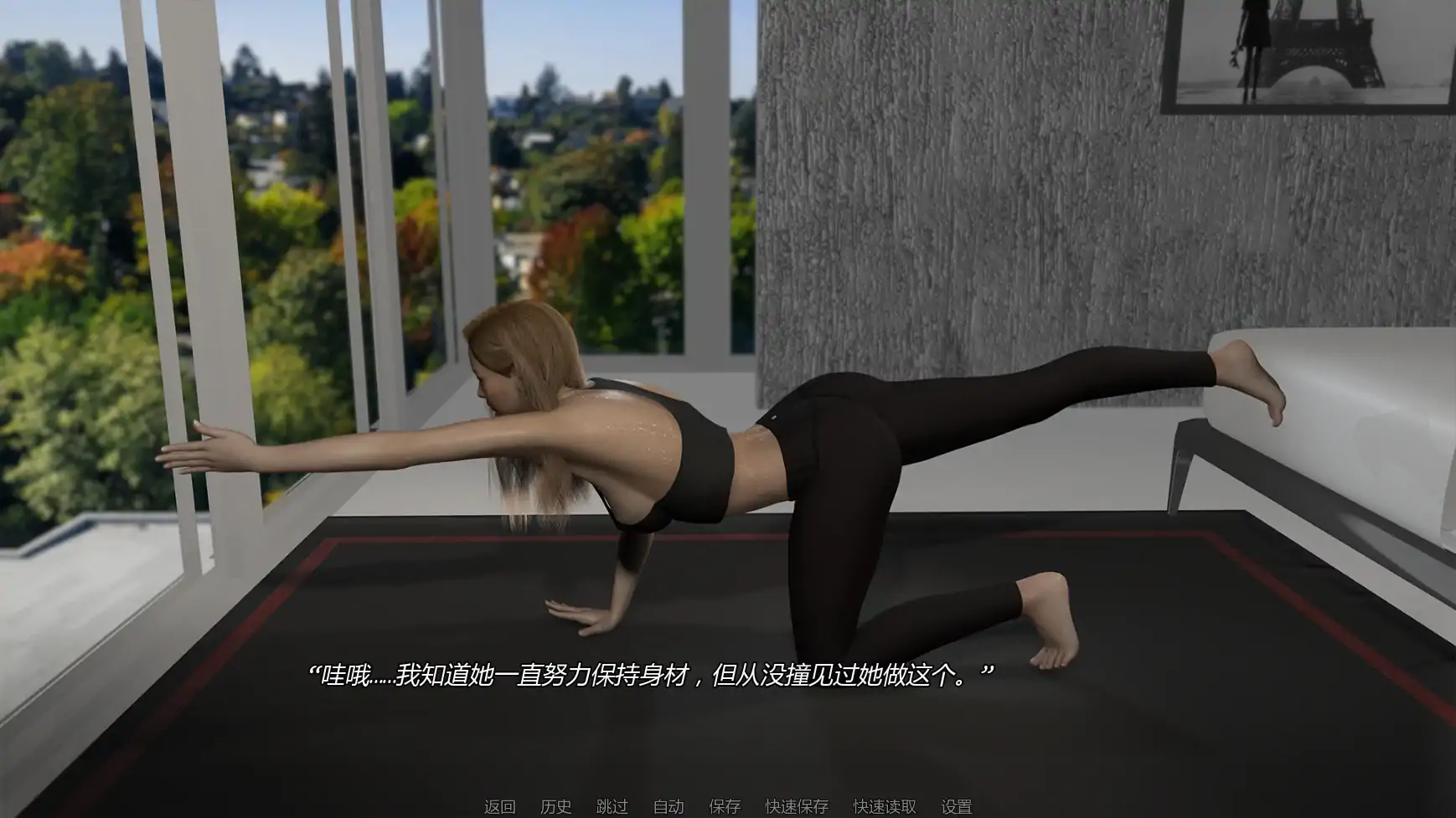 【欧美SLG/AI汉化/后宫】禁忌思想v0.3.0 AI汉化版【PC+安卓/2.42G/更新】