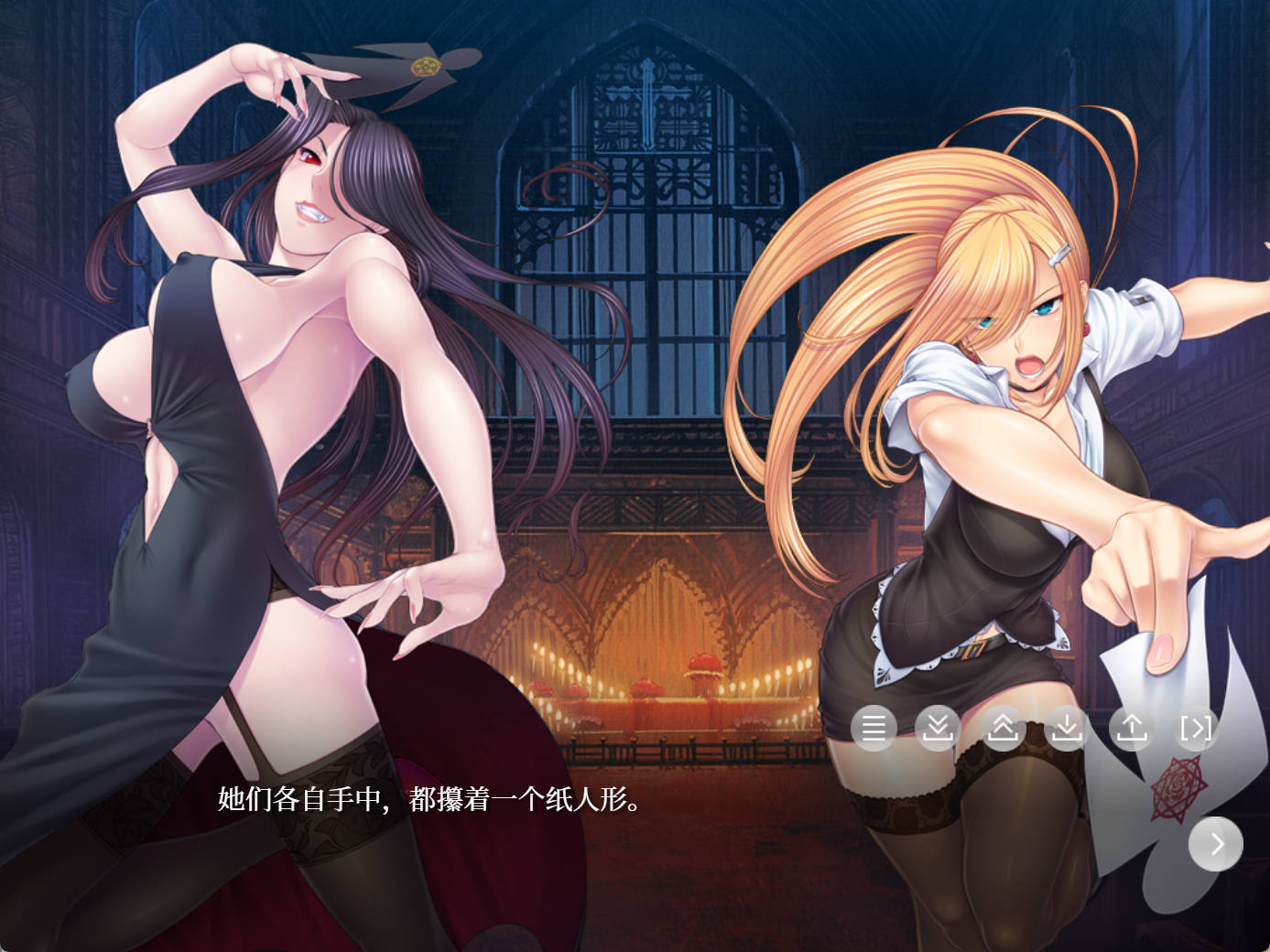 [拔作ADV/汉化/动态]阴阳骑士托瓦娜～蛇神的银魔調教～Animation AI汉化版+存档 [1.1G]