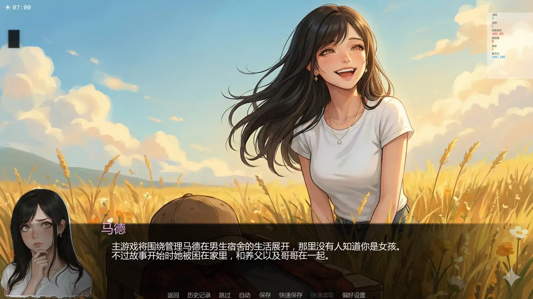 【日系SLG/AI汉化/3D】唯一指令v0.02 AI汉化版【PC+安卓/5.10G/更新】