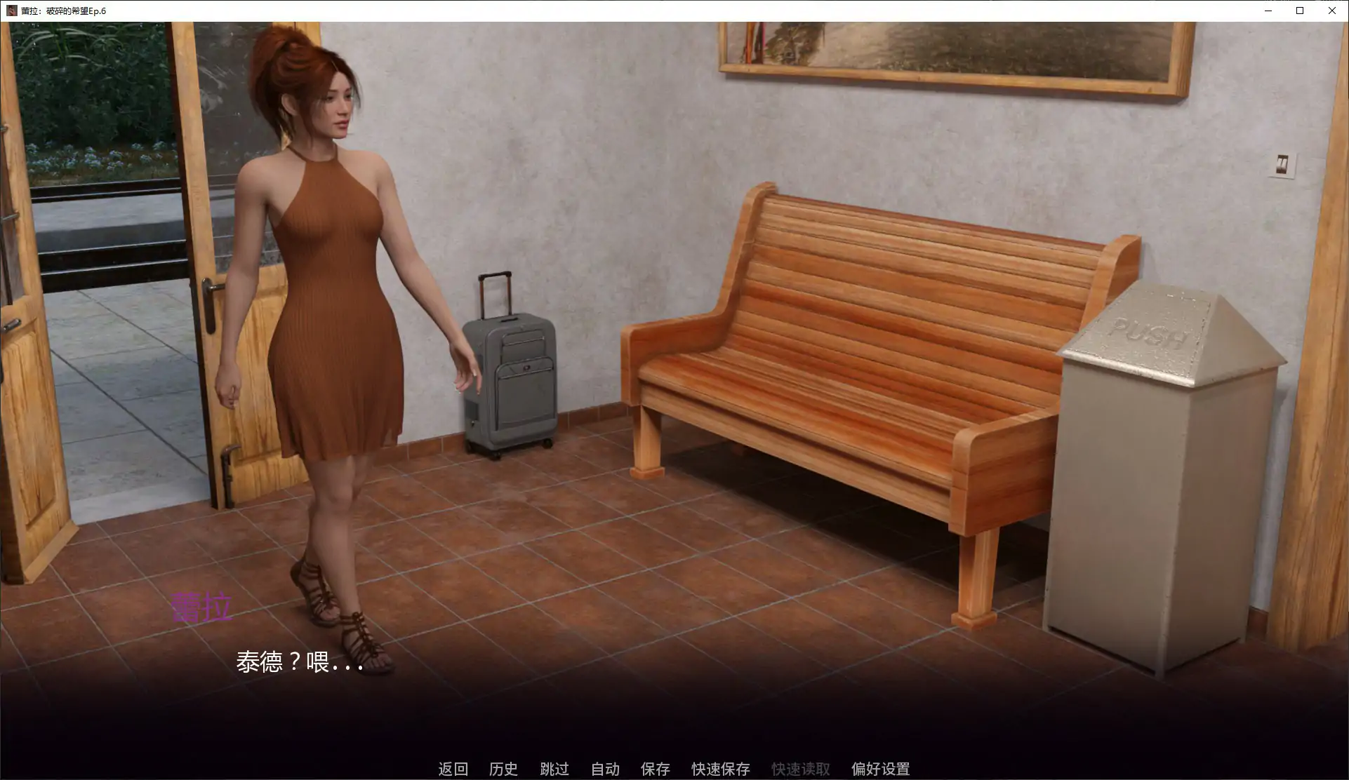 【欧美SLG/AI汉化/堕落】蕾拉:破碎的希望Ep.6 AI汉化版【PC+安卓/0.98G/更新】