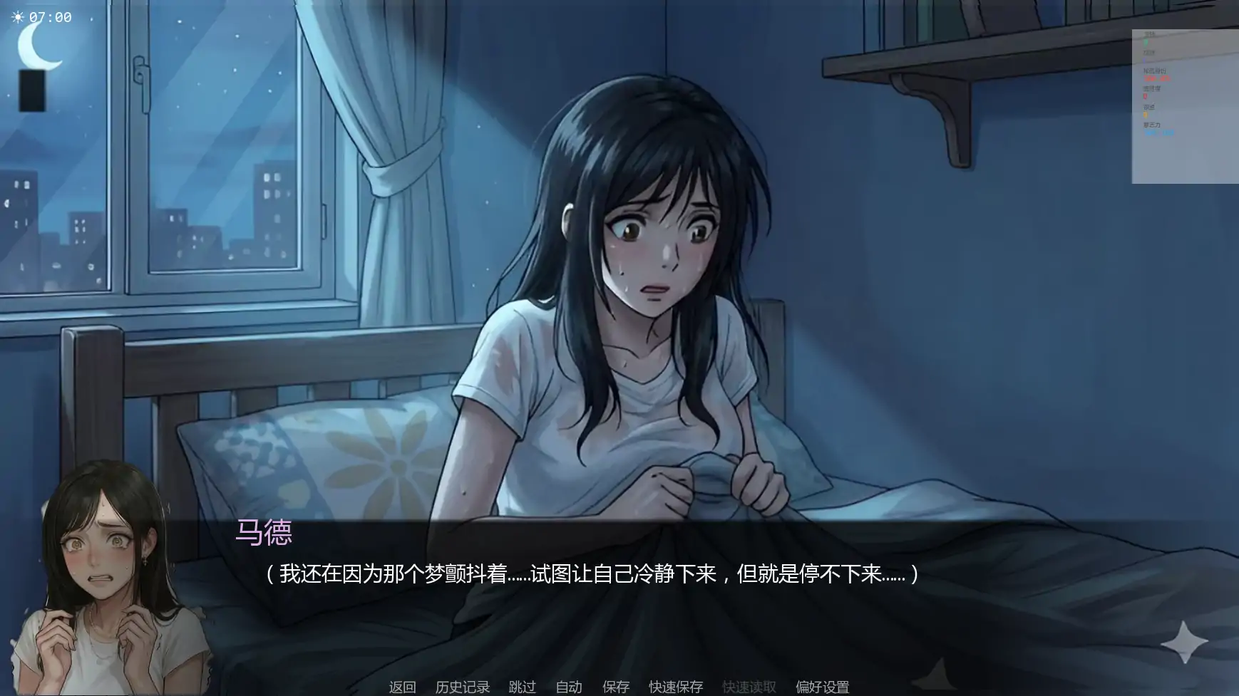 【日系SLG/AI汉化/3D】唯一指令v0.02 AI汉化版【PC+安卓/5.10G/更新】