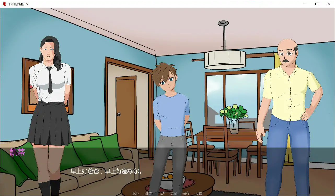 【欧美SLG/AI汉化/巨茹】未知的好感0.5 AI汉化版【PC+安卓/1G/更新】