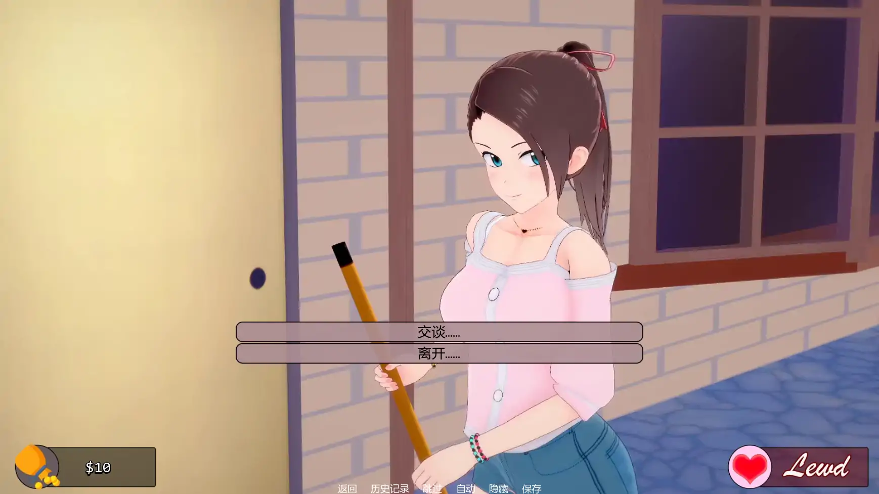 【日系SLG/AI汉化/后宫】绯红法则v0.4.1 AI汉化版【PC+安卓/4.61G/更新】