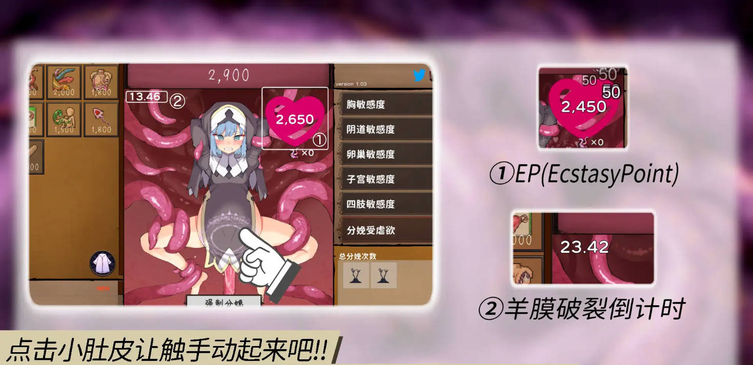 [爆款SLG/互动教育/中文/动态]苗床点点乐 Ver1.03 DL官方中文正式版[700M]