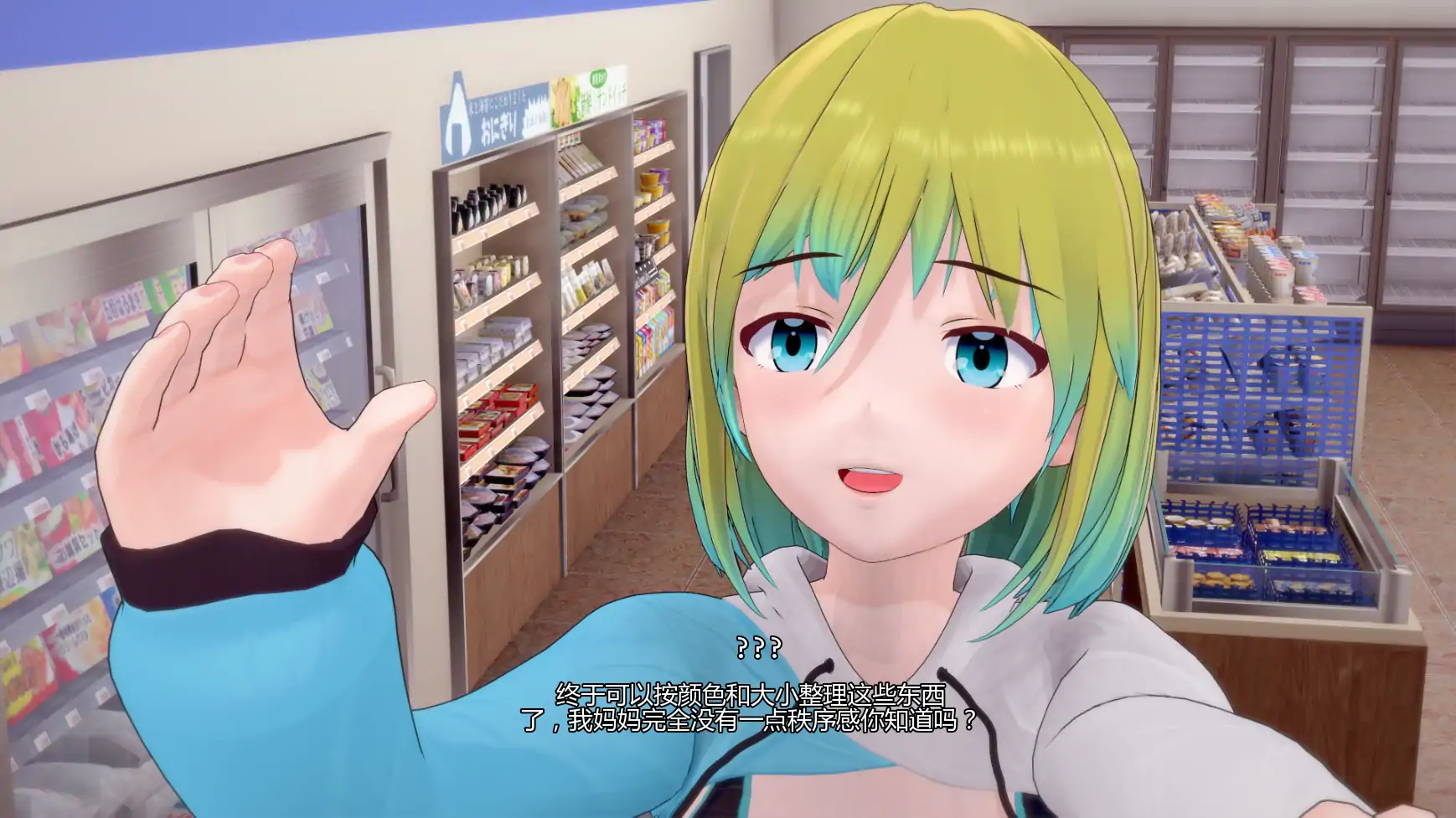 【日系SLG/AI汉化/3D】创世纪计划v0.1 AI汉化版【PC+安卓/5.88G/更新】