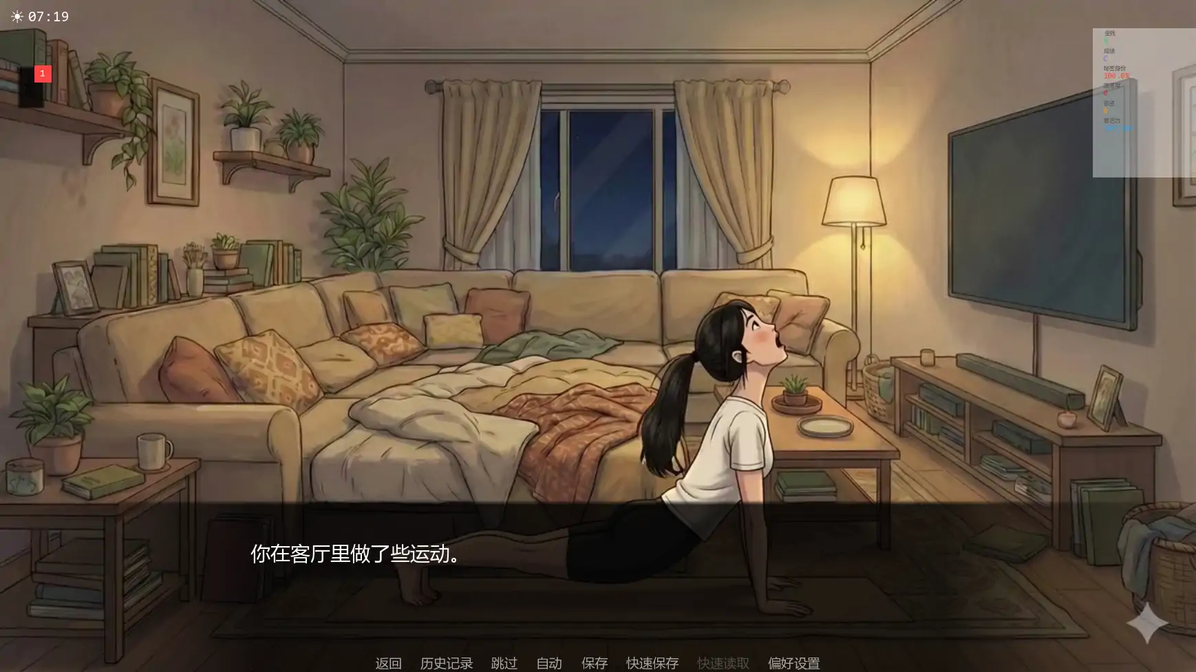 【日系SLG/AI汉化/3D】唯一指令v0.02 AI汉化版【PC+安卓/5.10G/更新】