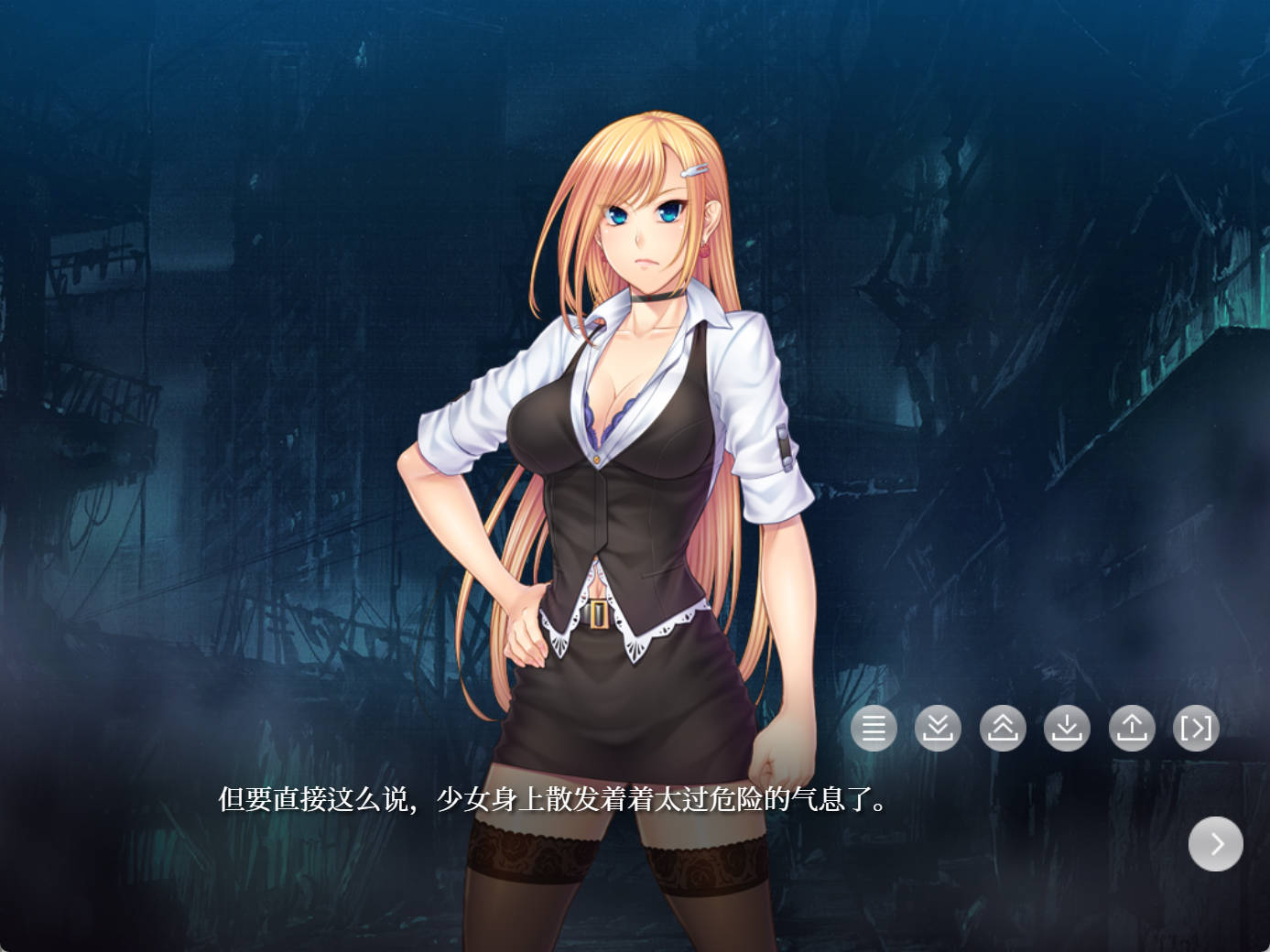 [拔作ADV/汉化/动态]阴阳骑士托瓦娜～蛇神的银魔調教～Animation AI汉化版+存档 [1.1G]